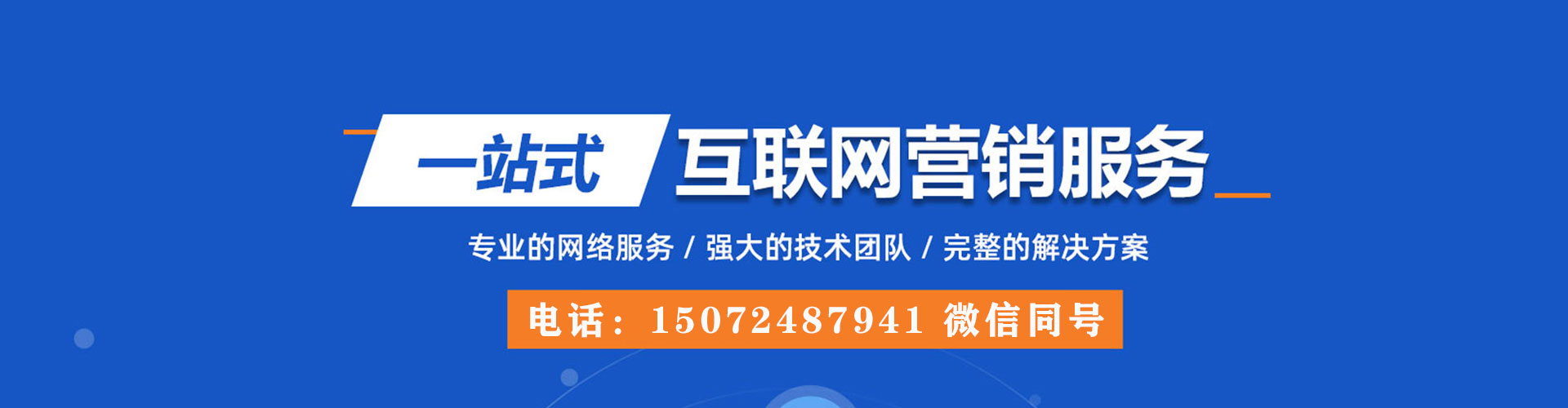 古冶竞价开户